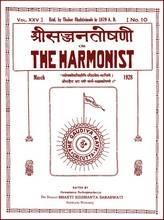 The Harmonist XXV-10